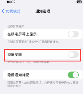 苹桂平果维修分享iPhone主屏幕壁纸显得模糊怎么办