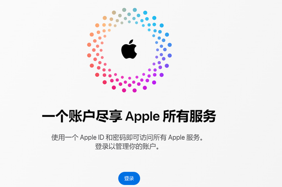 桂平iPhone维修中心分享iPhone下载应用时重复提示输入账户密码怎么办 