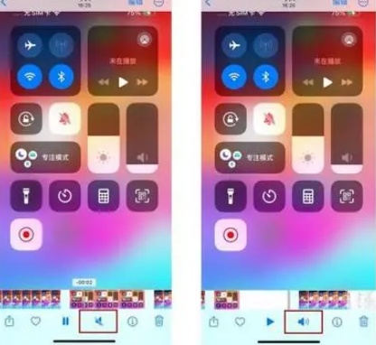 桂平苹果15维修网点分享iPhone15录屏没有声音怎么办 
