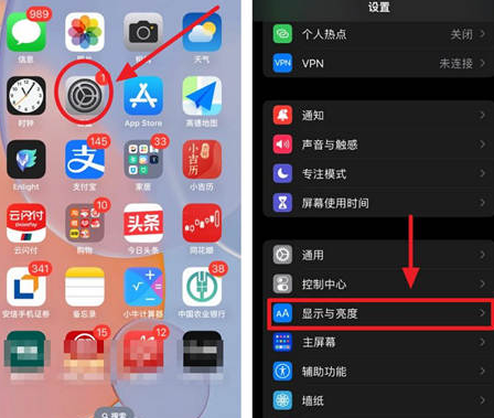 桂平苹果15换屏服务分享iPhone15屏幕常亮怎么办 