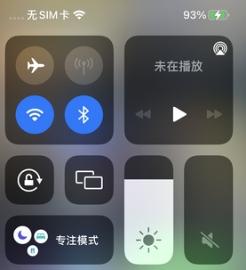 桂平苹桂平果维修店分享iPhone如何正确关闭蓝牙和Wi-Fi连接