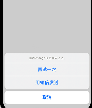 桂平apple维修iPhone上无法正常发送iMessage信息