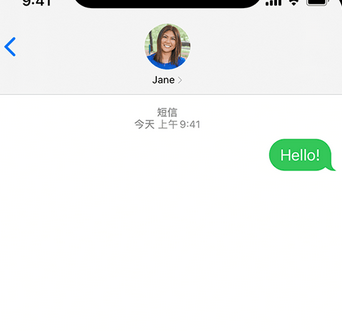 桂平apple维修iPhone上无法正常发送iMessage信息