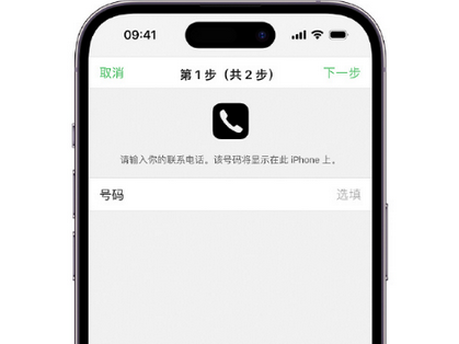桂平apple维修店分享如何通过iCloud网页查找iPhone位置