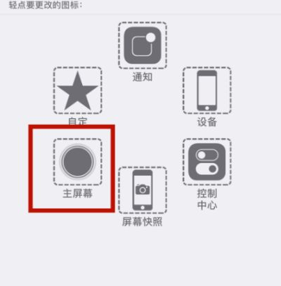 桂平苹桂平果维修网点分享iPhone快速返回上一级方法教程