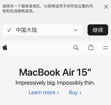 桂平apple授权维修如何将Safari浏览器中网页添加到桌面 