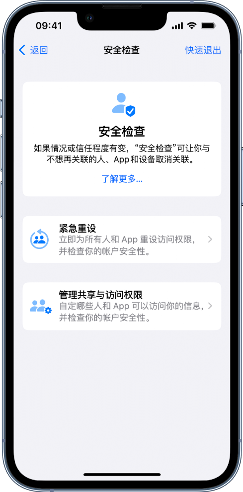 桂平苹果手机维修分享iPhone小技巧:使用