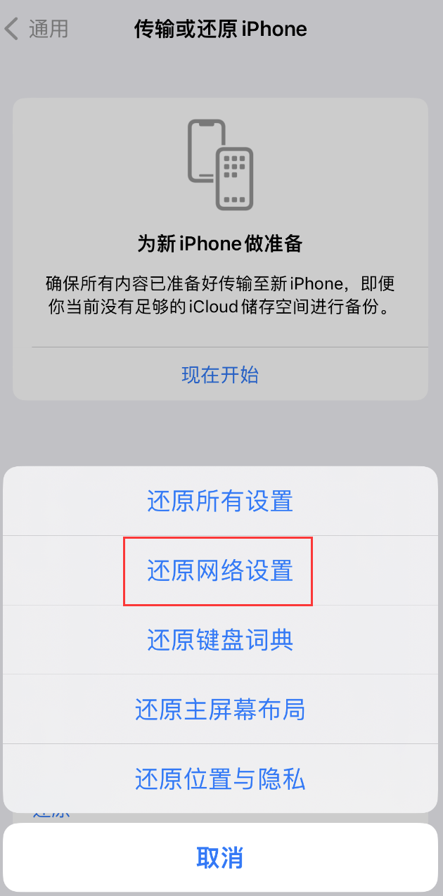 桂平苹果手机维修分享：iPhone 提示 “SIM 卡故障”应如何解决？ 