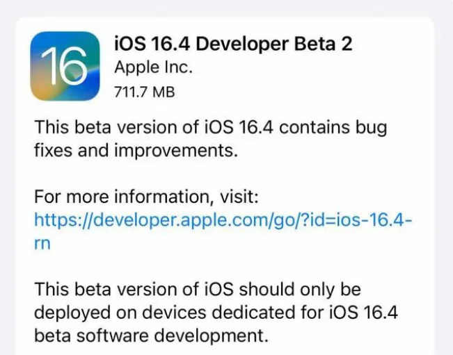 桂平苹果手机维修分享：iOS16.4 Beta2升级建议 