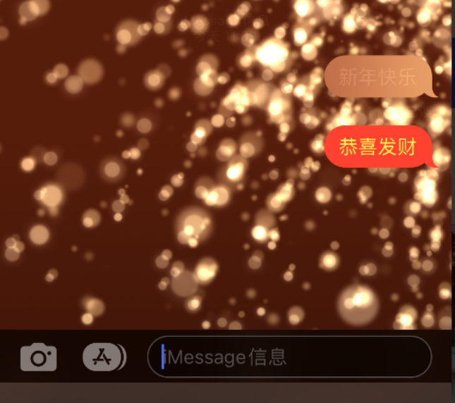 桂平苹果维修网点分享iPhone 小技巧：使用 iMessage 信息和红包功能 