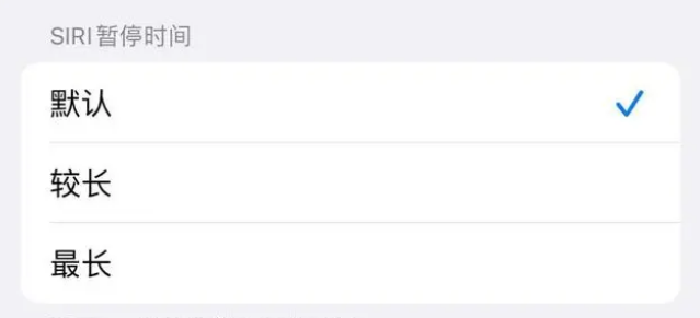 桂平苹果维修分享iOS 16上隐藏的Siri的四种新用法 