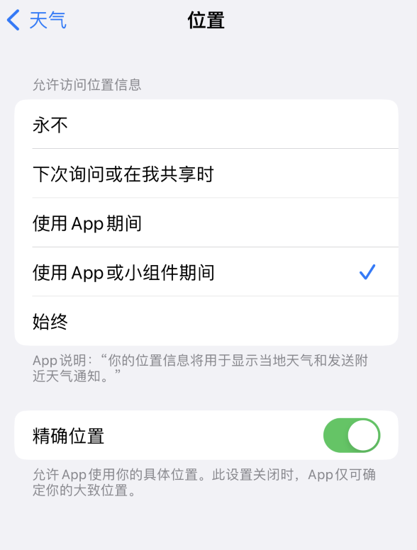 桂平苹果服务网点分享你会去哪购买iPhone手机？如何鉴别真假 iPhone？ 