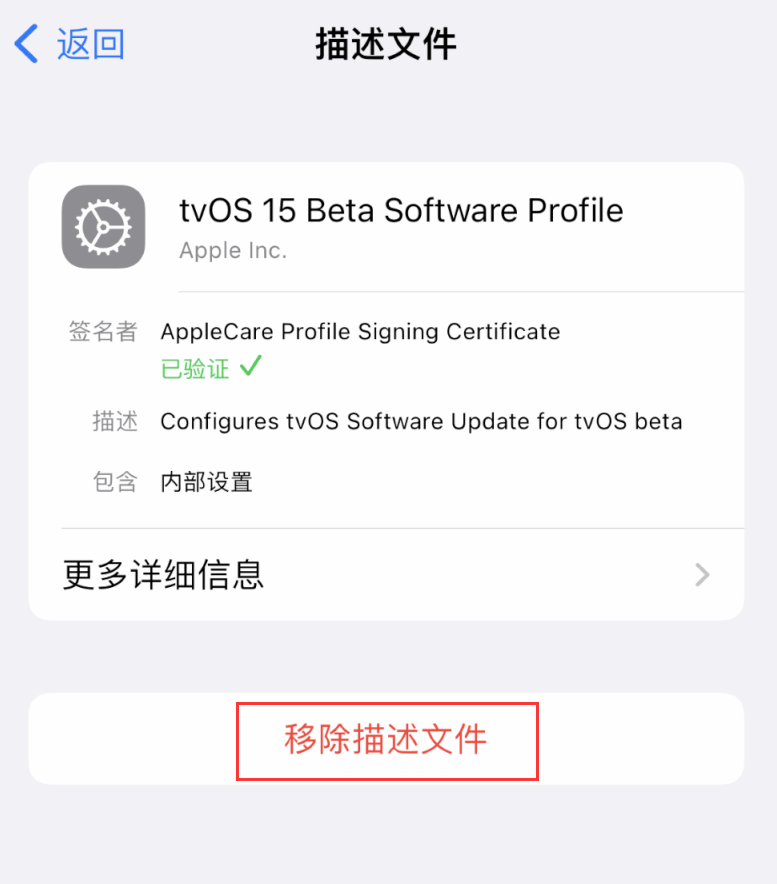 桂平苹果手机维修分享iOS 16 屏蔽系统更新教程 