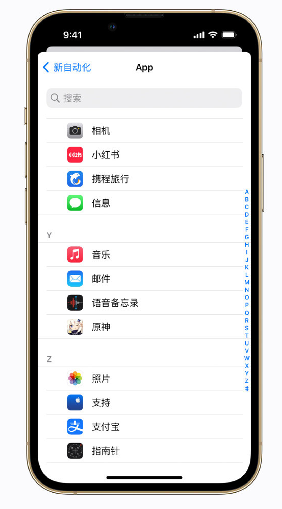 桂平苹果手机维修分享iPhone 实用小技巧 