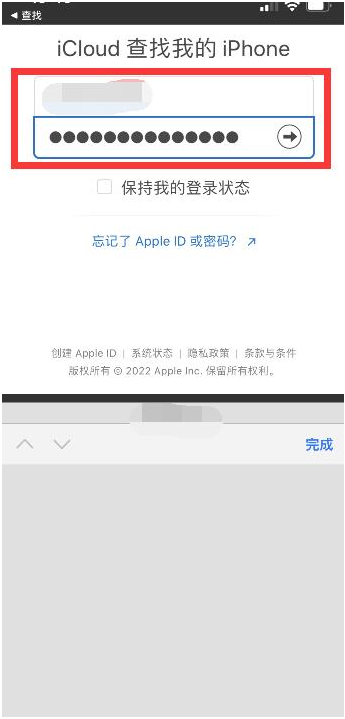 桂平苹果13维修分享丢失的iPhone13关机后可以查看定位吗 