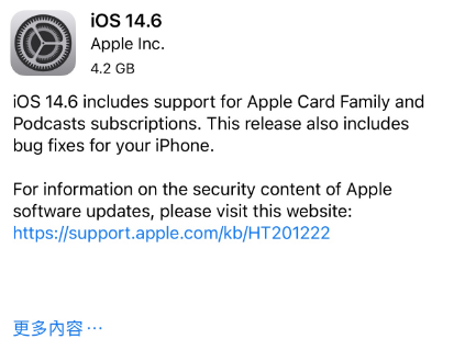 桂平苹果手机维修分享iPhone5能升级iOS 14.6 RC版吗 