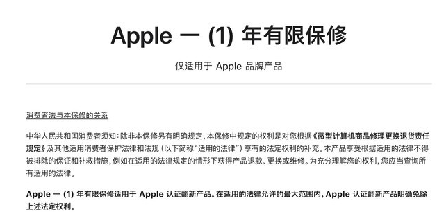 桂平苹果手机维修分享苹果官翻机值得选购吗 