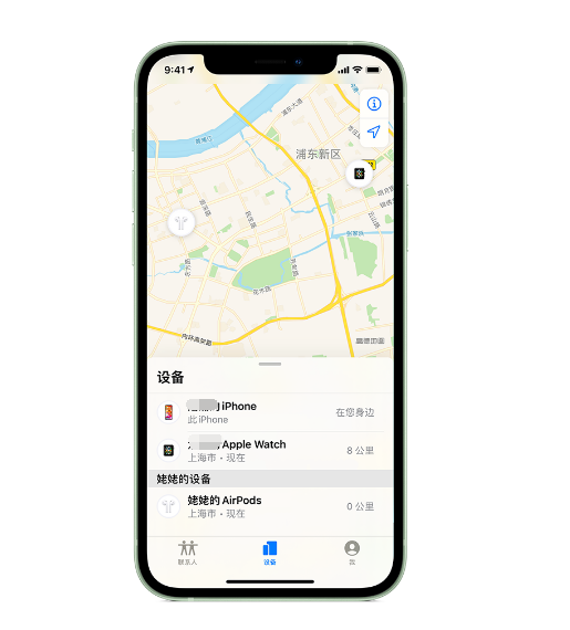 桂平苹果手机维修分享iPhone “家人共享”功能 