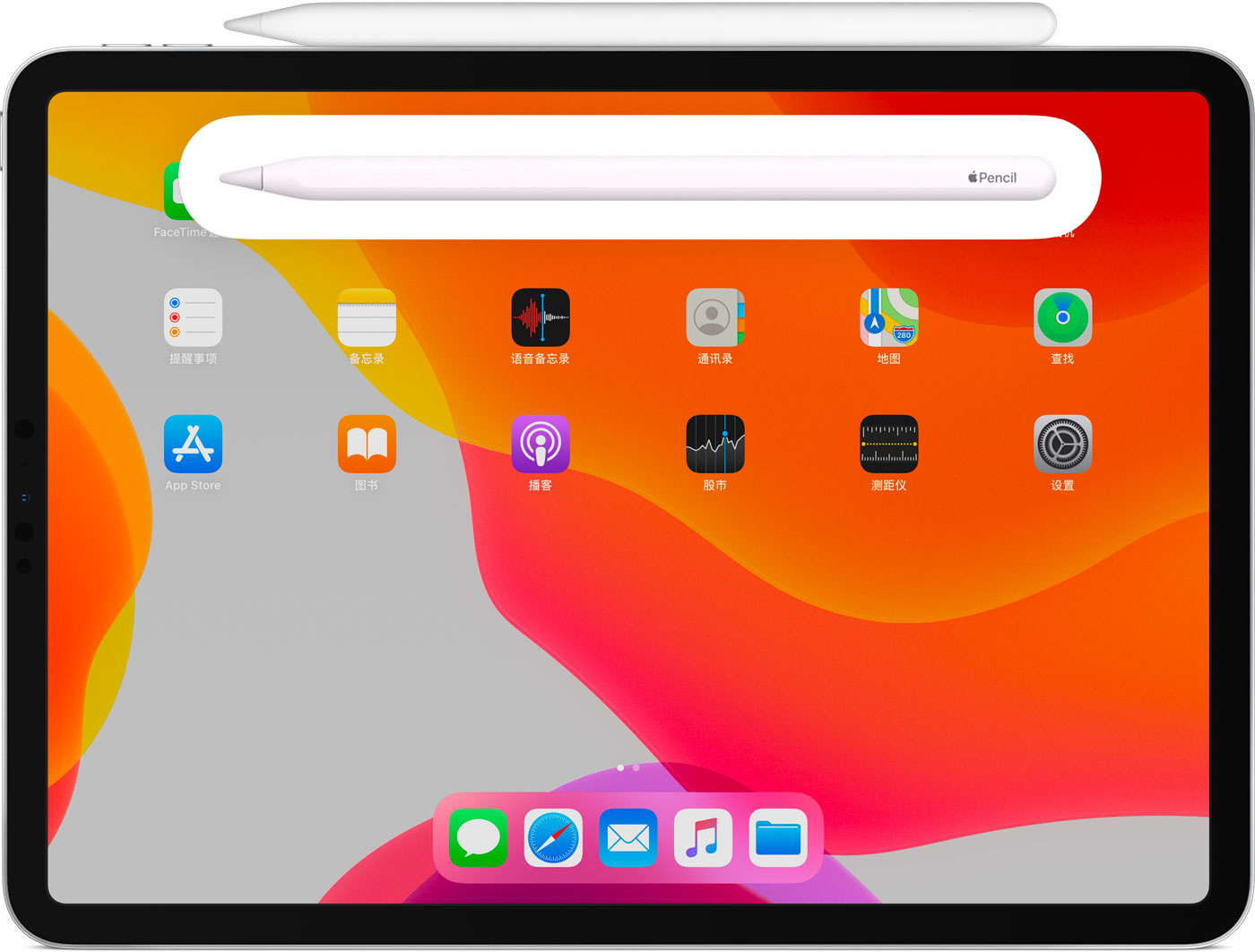 桂平苹果手机维修分享iPad Pro 如何与 Apple Pencil 配对连接 