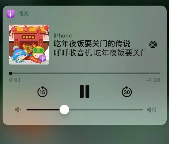 桂平苹果手机维修分享让 Siri 陪你过春节 