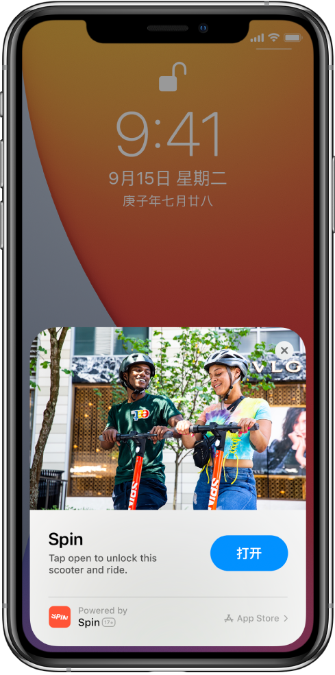 桂平苹果手机维修分享升级 iOS 14 之后，如何在 iPhone 上使用“轻 App” 