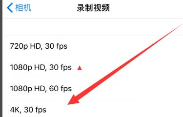 桂平苹果手机维修分享iPhone12拍视频闪屏怎么办 