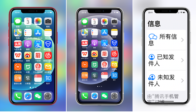 桂平苹果手机维修分享iPhone12老人模式如何开启 