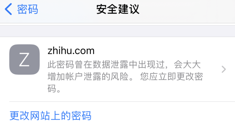 桂平苹果手机维修分享iOS 14 小技巧 