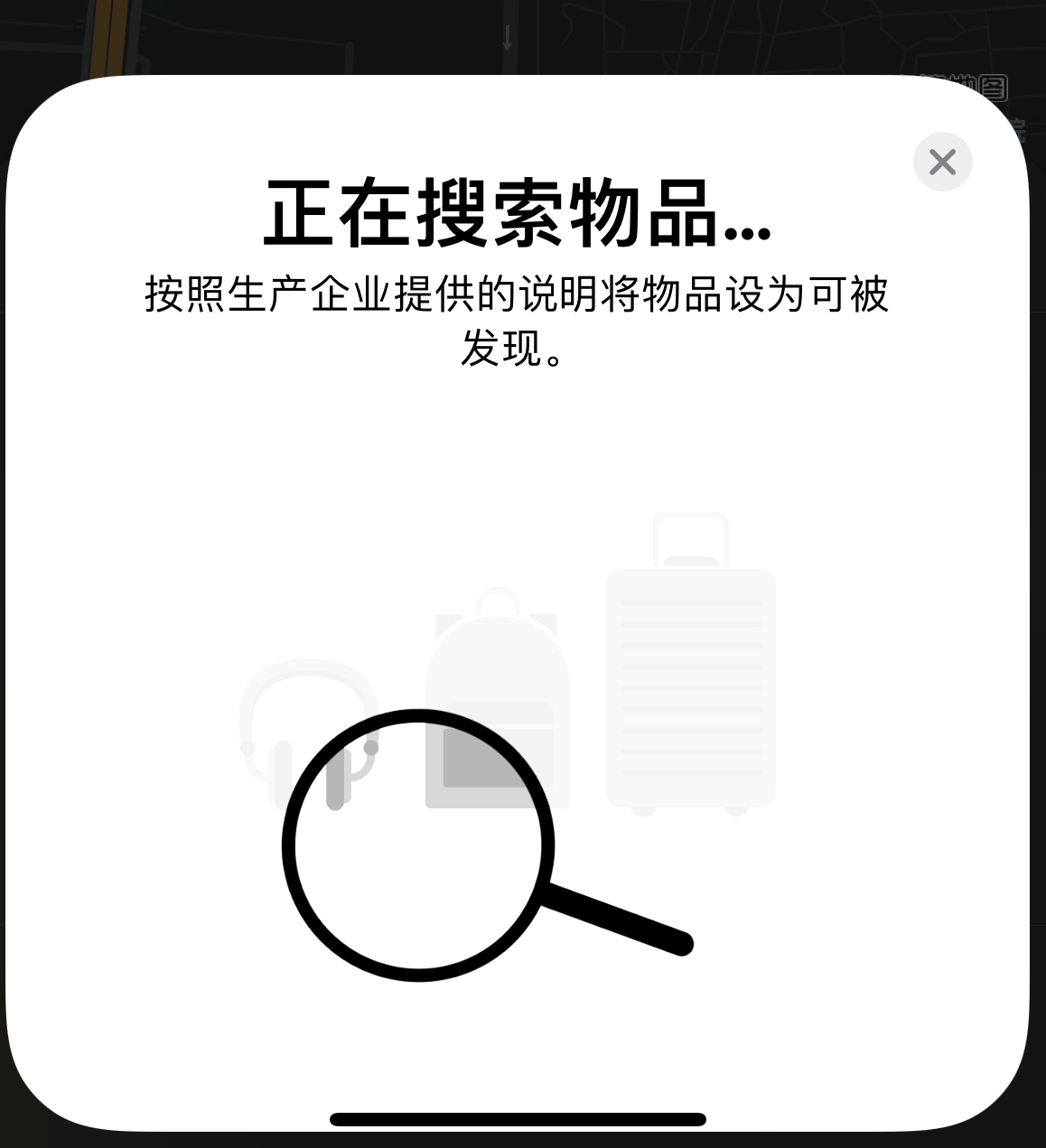 桂平苹果手机维修分享iOS 14.3 隐藏项目 