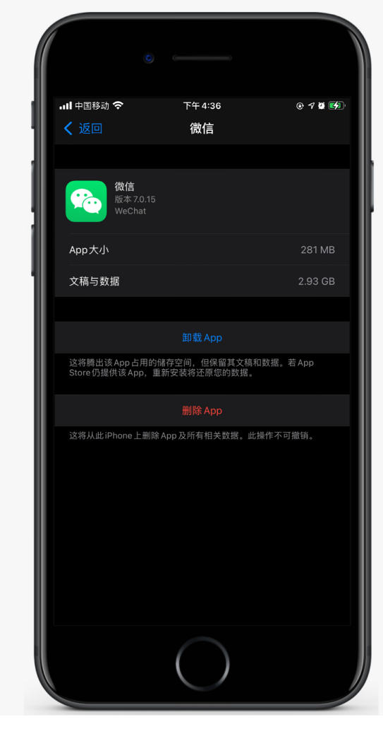 桂平苹果手机维修分享如何清理 iPhone12中的「其他」 