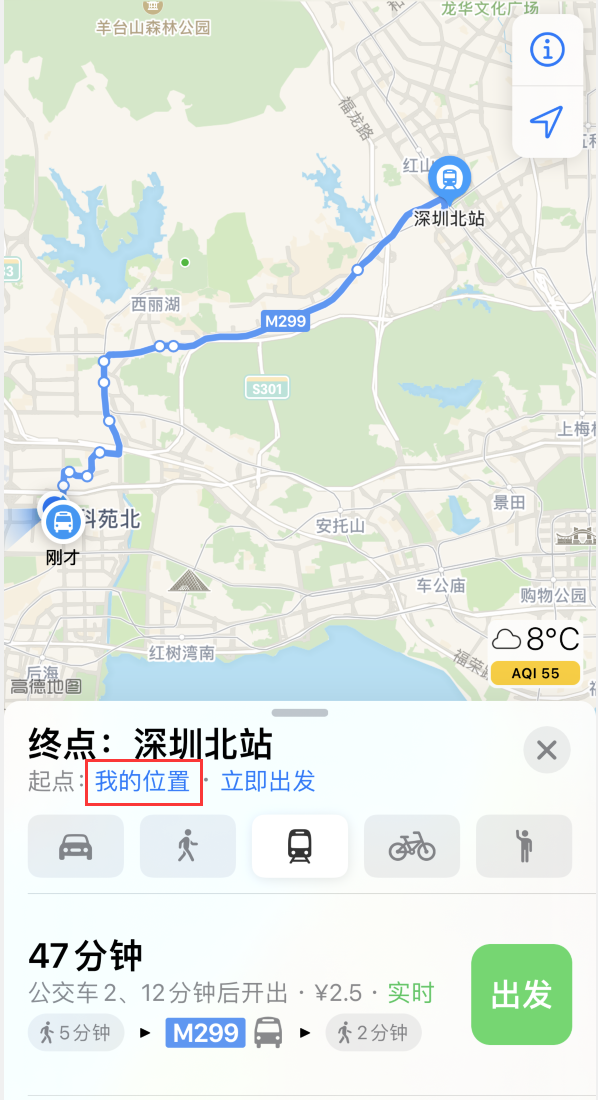 桂平苹果手机维修分享如何在 iPhone “地图”应用中获取任意地点之间的路线 