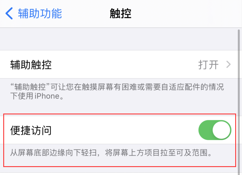 桂平苹果手机维修分享iPhone 12 小技巧 