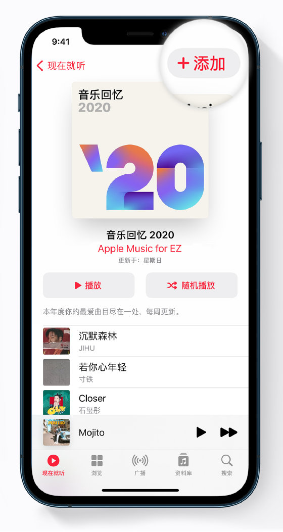 桂平苹果手机维修分享如何在 Apple Music 中查看过去一年听的歌 