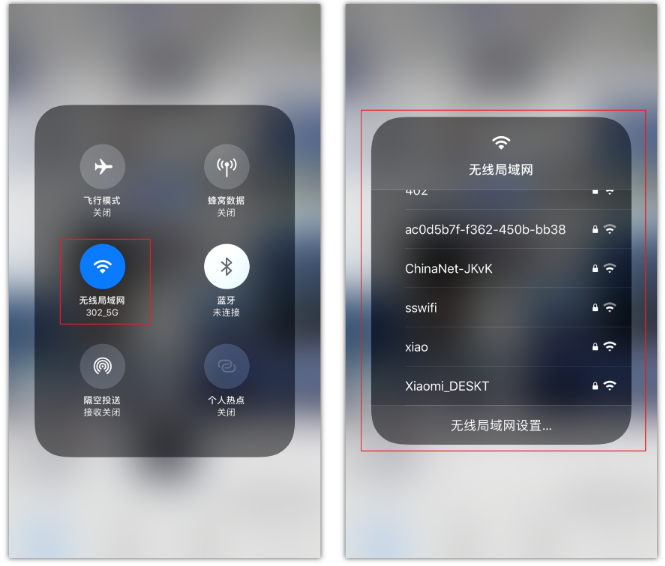 桂平苹果手机维修分享苹果iPhone12如何自动切换WiFi 