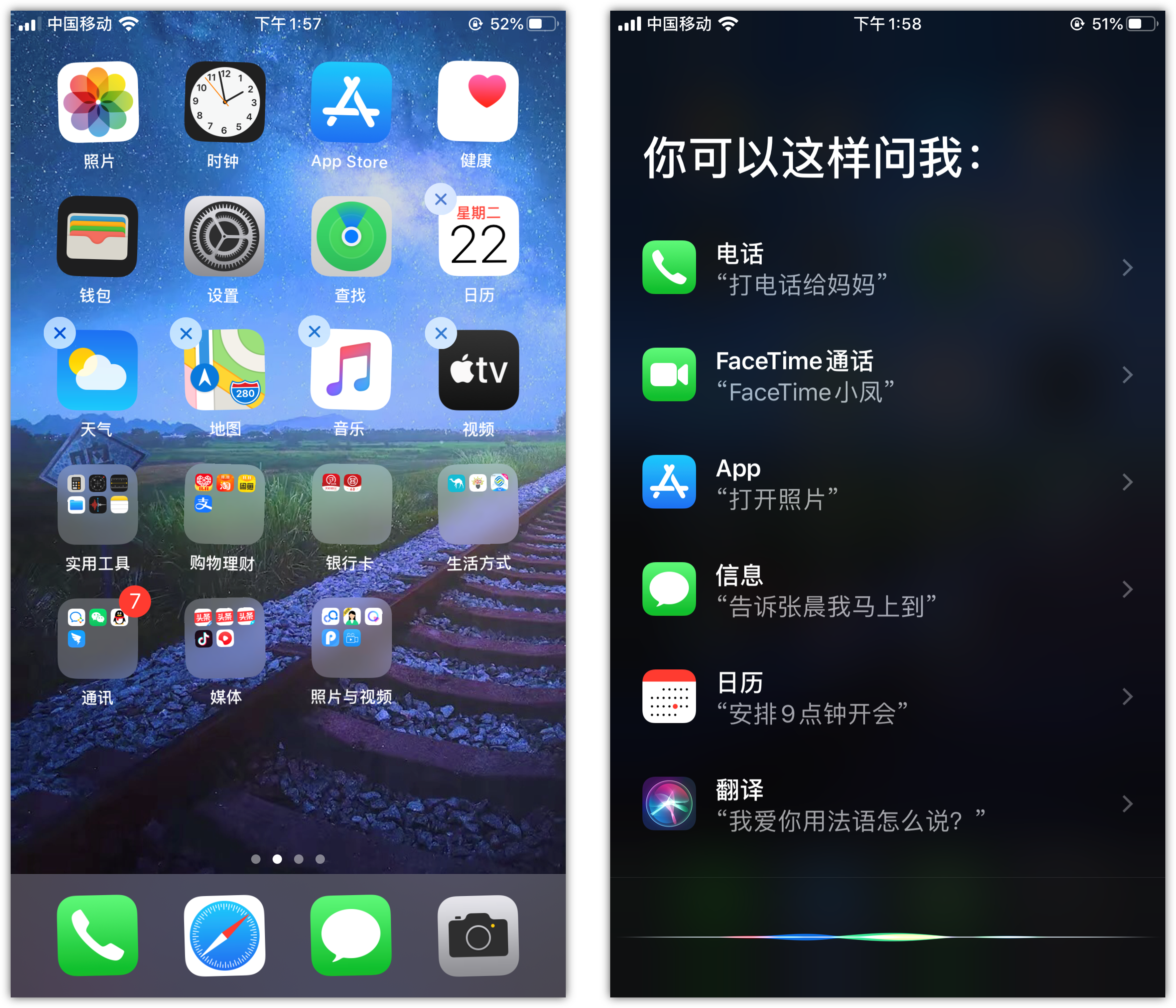 桂平苹果手机维修分享苹果iPhone 如何隐藏APP 