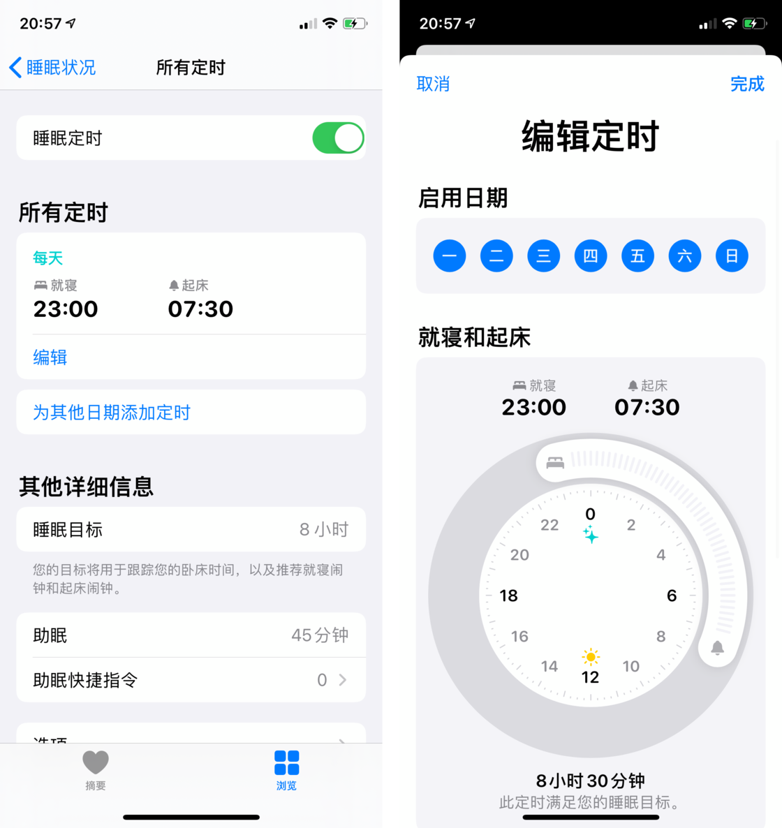 桂平苹果手机维修分享watchOS 7 教程 