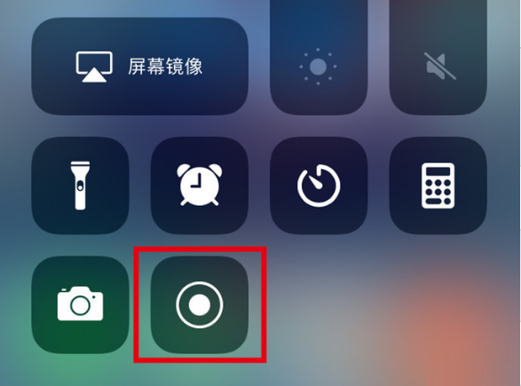 桂平苹果手机维修分享iPhone12录屏方法教程 