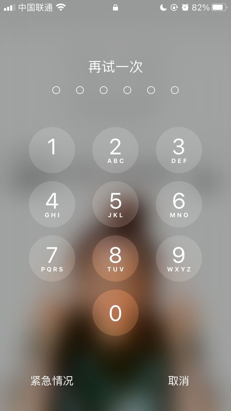 桂平苹果手机维修分享iPhone手机丢失后时间怎么做最安全 