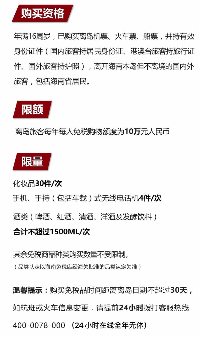 桂平苹果手机维修分享琼版 iPhone 12 售价 4784 元起，如何才能买到 