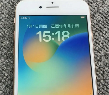 桂平苹果8系统维修分享iPhone8手机系统升级后无法开机如何修复