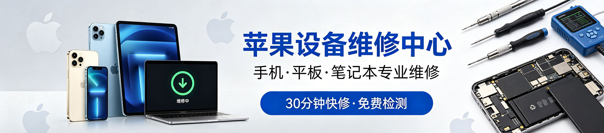 桂平苹果手机维修服务地址查询