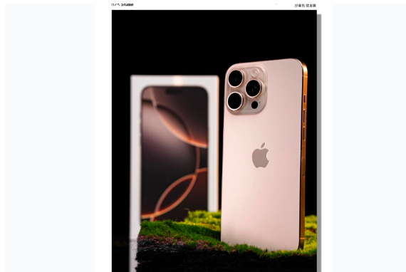 桂平苹果手机维修分享iPhone 16 Pro Max换电池 